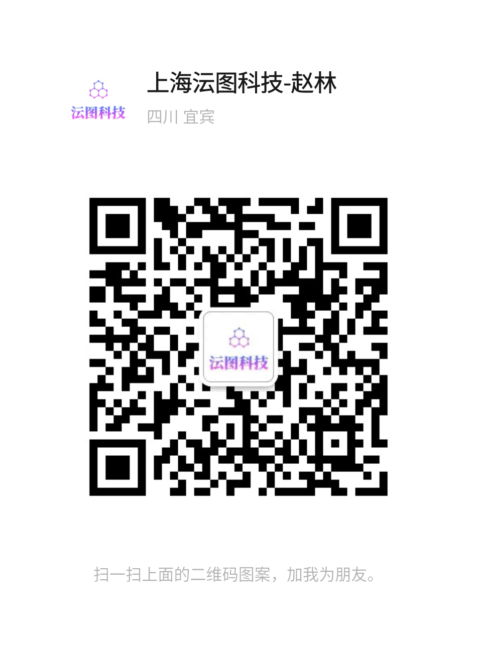 微信公众号